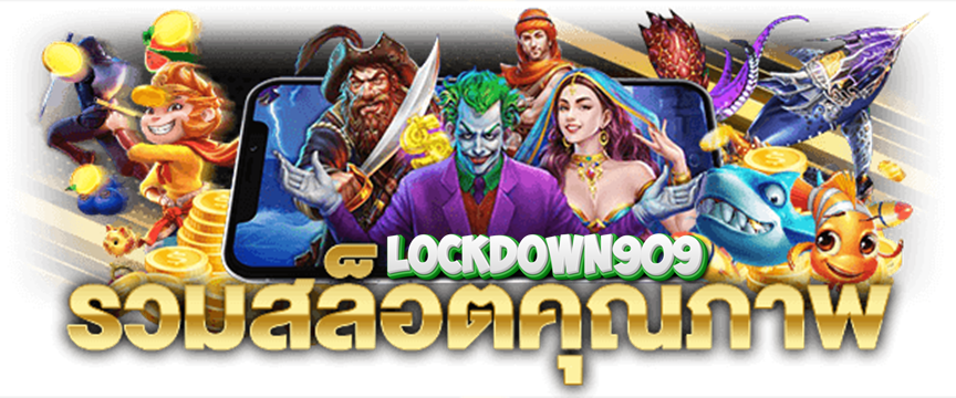 lockdown909 สล็อต